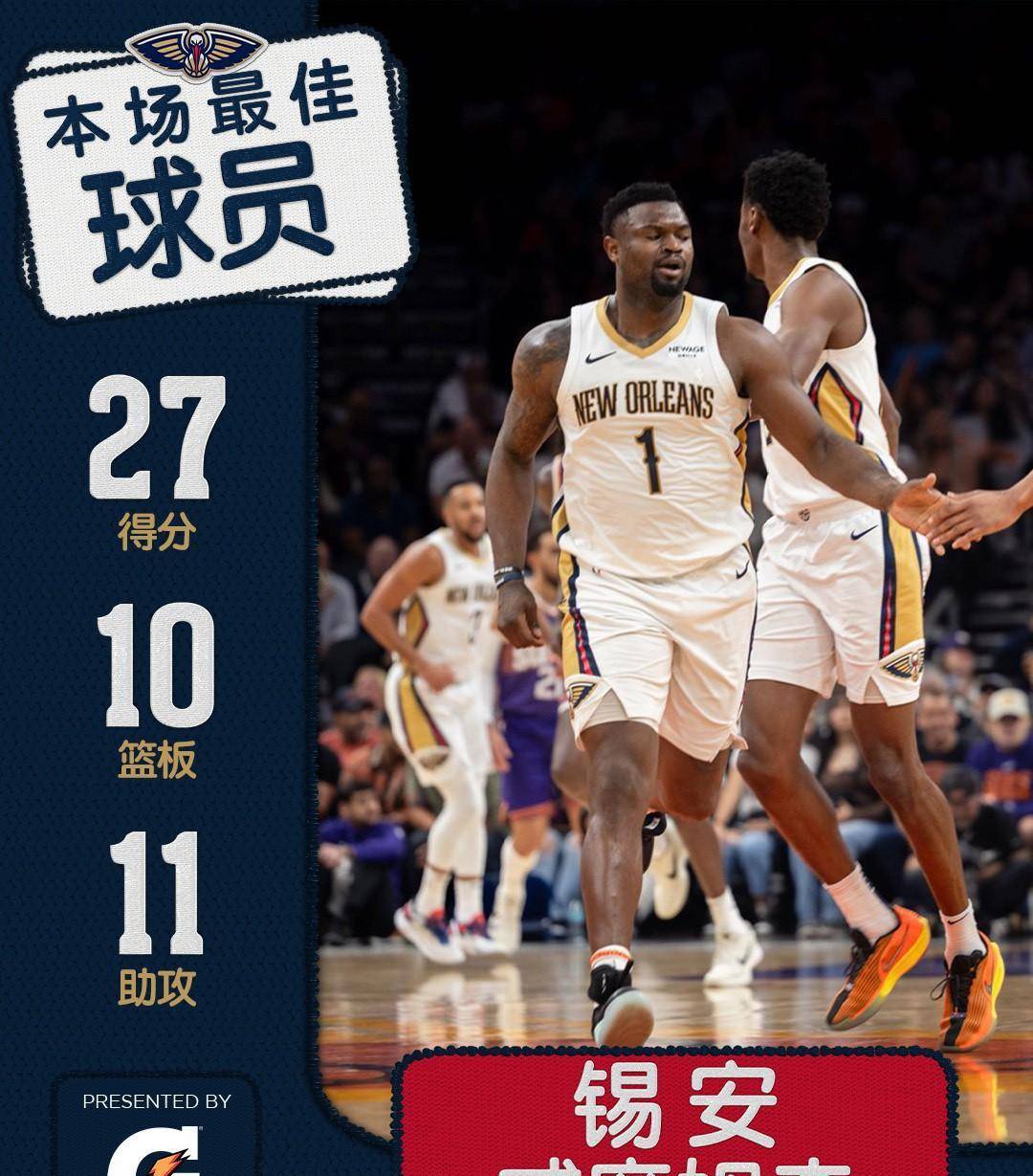 开云体育-关于太阳名败马刺，布克孤掌难鸣的信息